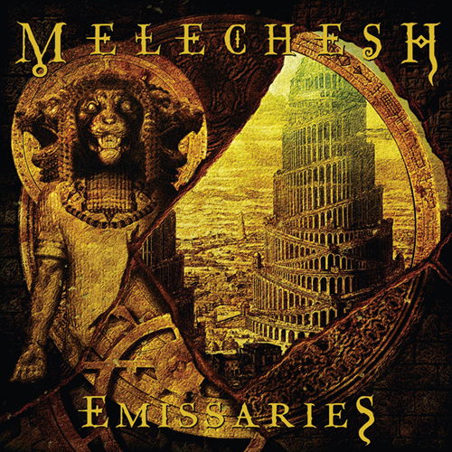 Melechesh - Emissaries (marble vinyl) LP