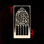 Der Weg Einer Freiheit - Finisterre (colored vinyl)